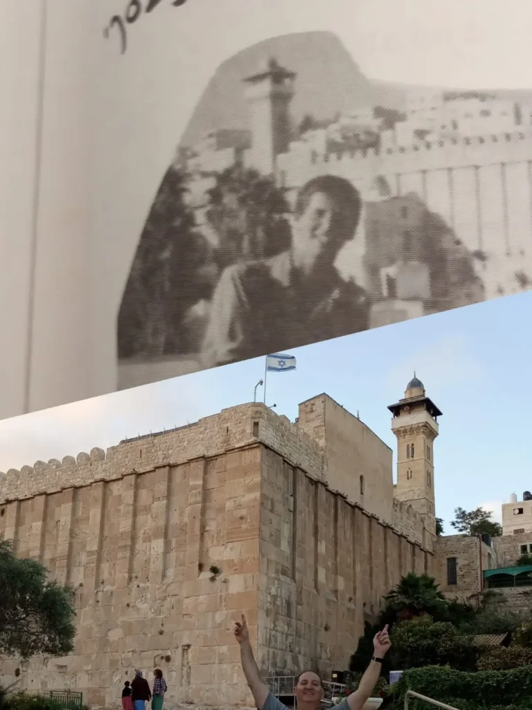 מערת המכפלה